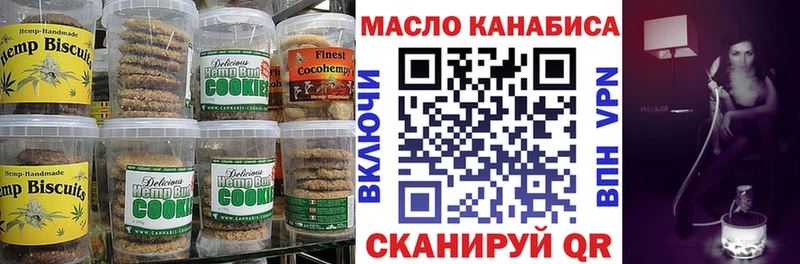 Canna-Cookies марихуана  Обоянь 