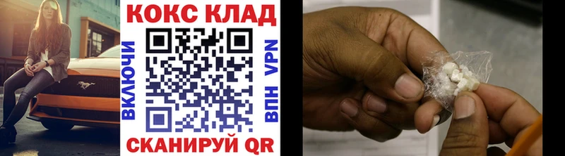 что такое наркотик  кракен ТОР  Кокаин Колумбийский  Обоянь 