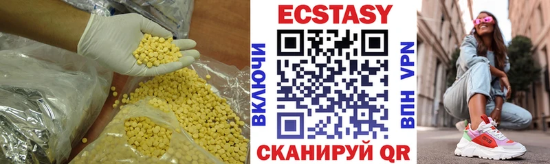 ЭКСТАЗИ mix  хочу   Обоянь 