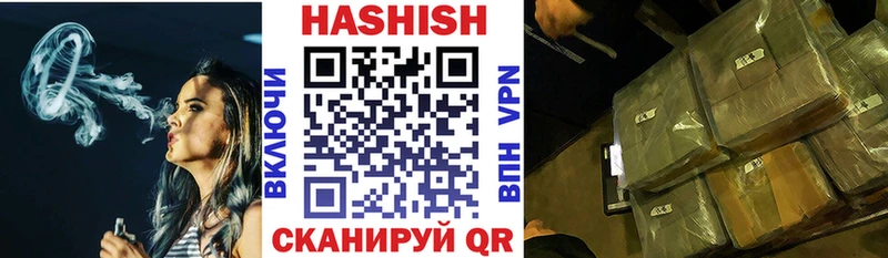 ГАШИШ хэш  blacksprut ONION  Обоянь 