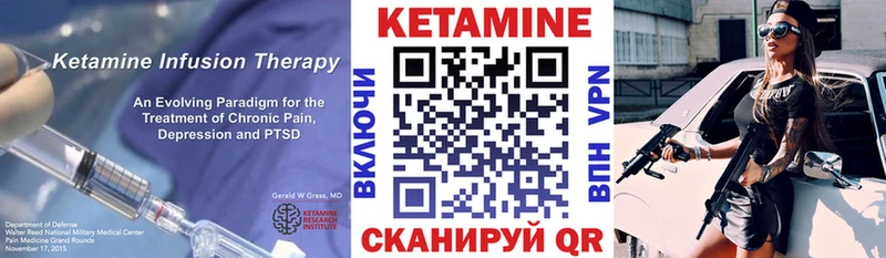 КЕТАМИН ketamine закладки Обоянь