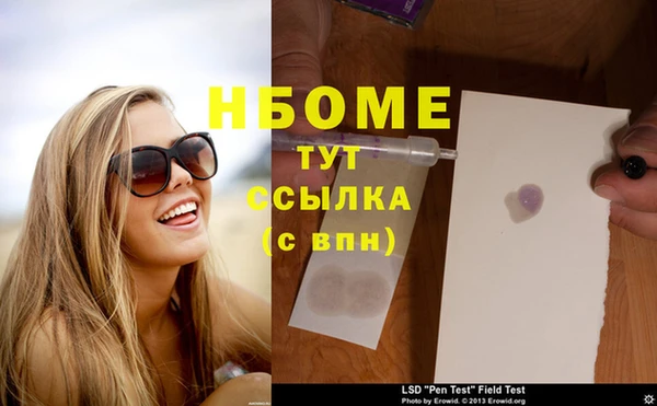 гашик Балахна
