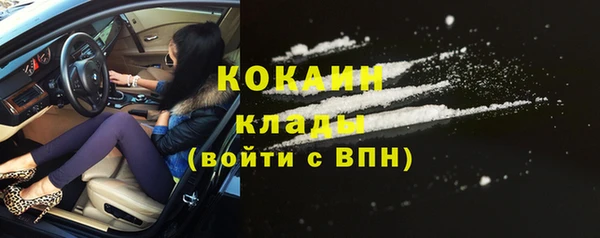 MESCALINE Балабаново
