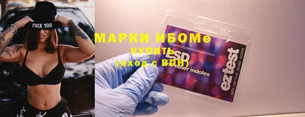 MESCALINE Балабаново