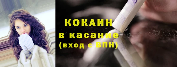 MESCALINE Балабаново