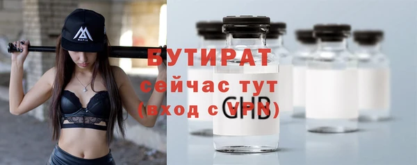 гашик Балахна
