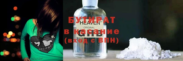 MESCALINE Балабаново