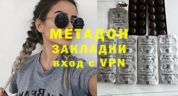 гашик Балахна