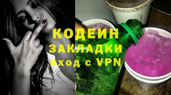MESCALINE Балабаново