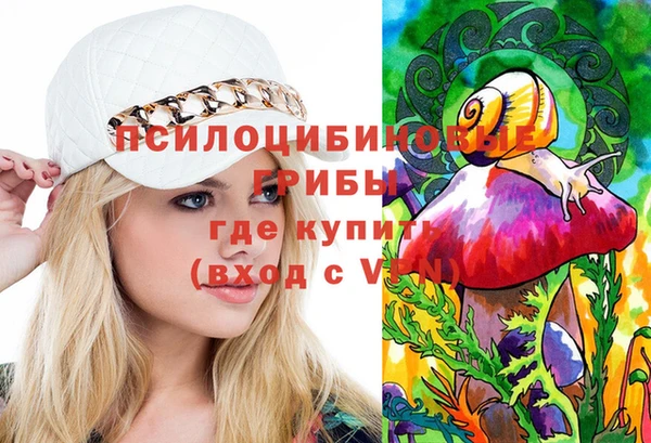 MESCALINE Балабаново