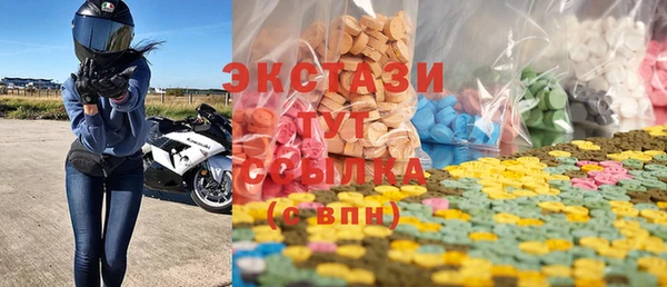 гашик Балахна