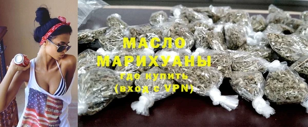 MESCALINE Балабаново