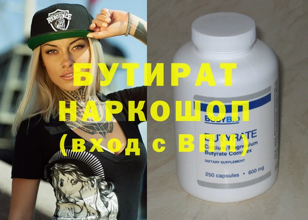 гашик Балахна