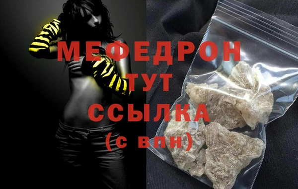 mix Баксан