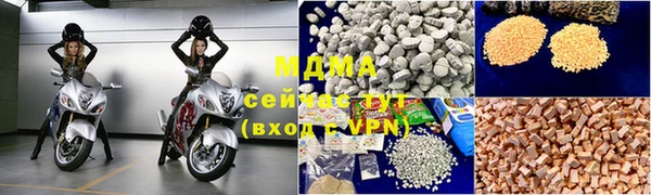 MESCALINE Балабаново