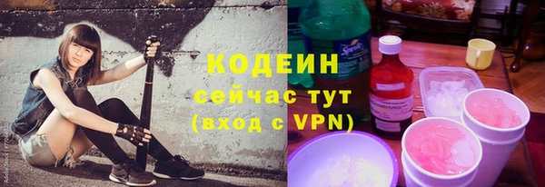 MESCALINE Балабаново