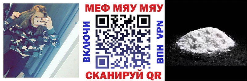 Мефедрон 4 MMC Обоянь