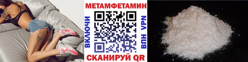 как найти наркотики  Обоянь  Первитин кристалл 