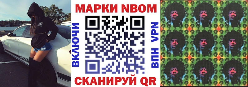Марки N-bome 1,5мг  omg ссылка  Обоянь 