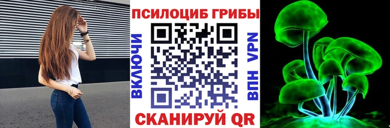 Галлюциногенные грибы прущие грибы  Обоянь 